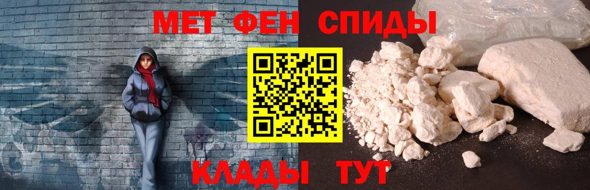 АМФЕТАМИН Розовый  Вход с VPN  АМФ  Северск  Амфетамин 