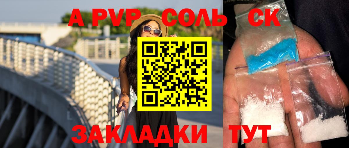 А ПВП VHQ  Вход с VPN  APVP  Северск 
