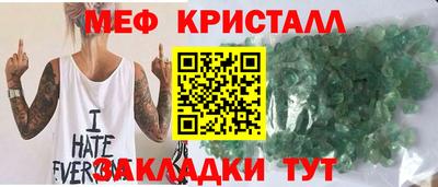 мефедрон мука Пенза