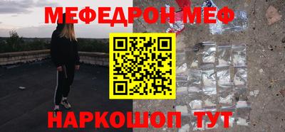 стафф Партизанск