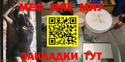 стафф Партизанск
