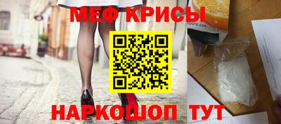 стафф Партизанск