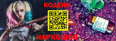 стафф Партизанск