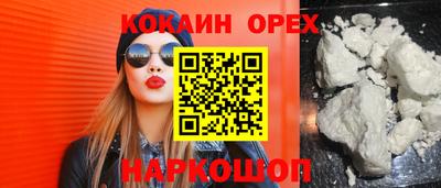 стафф Партизанск