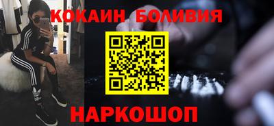мефедрон мука Пенза