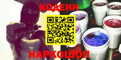 стафф Партизанск