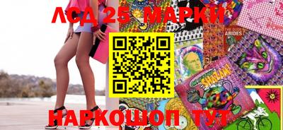 стафф Партизанск