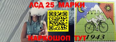 стафф Партизанск