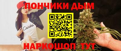 стафф Партизанск