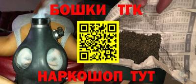 стафф Партизанск
