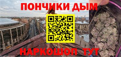 мефедрон мука Пенза