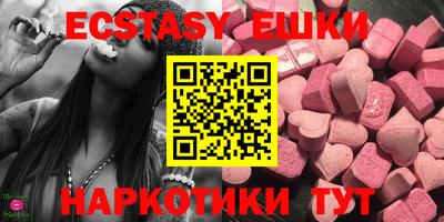 мефедрон мука Пенза