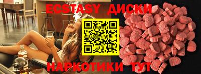мяу мяу мука Первоуральск