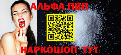 стафф Партизанск