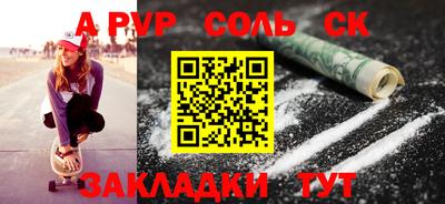 мефедрон мука Пенза