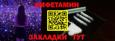 стафф Партизанск
