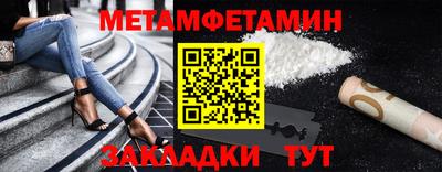 мефедрон мука Пенза
