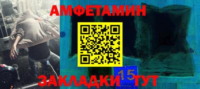 мефедрон мука Пенза