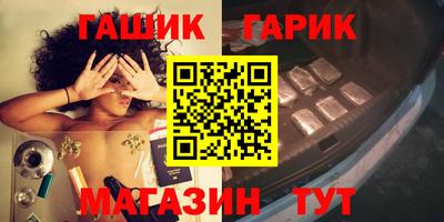 стафф Партизанск