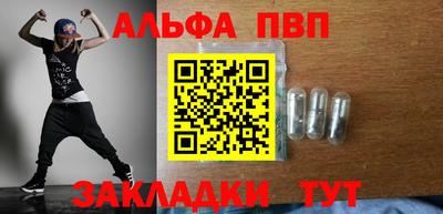 стафф Партизанск