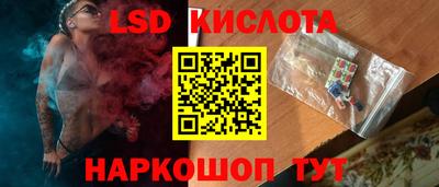стафф Партизанск