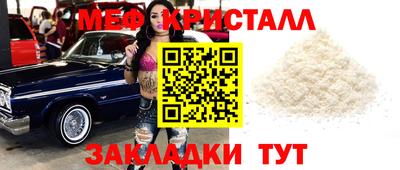 мяу мяу мука Первоуральск