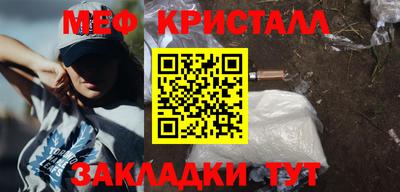 мяу мяу мука Первоуральск