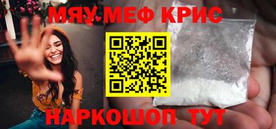 мяу мяу мука Первоуральск