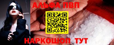 стафф Партизанск