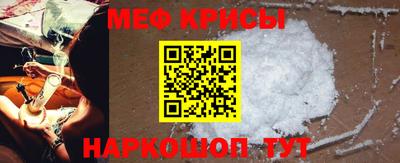стафф Партизанск