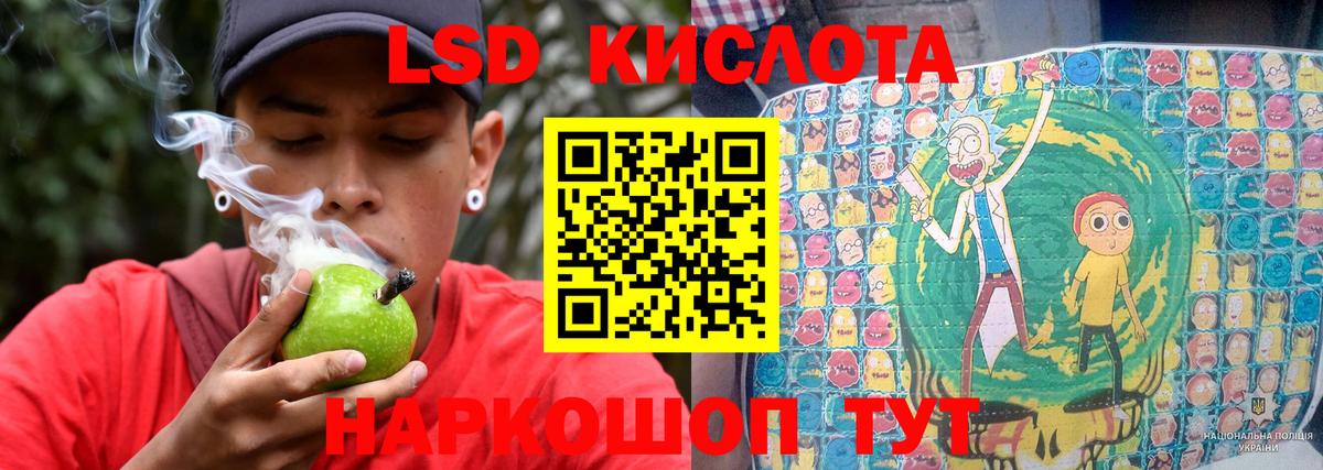 Северск  LSD-25 экстази ecstasy  Вход с VPN 