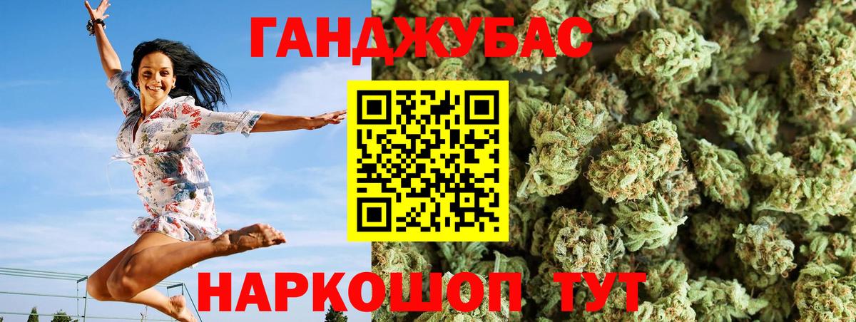Марихуана THC 21%  Бошки Шишки гибрид  Шишки марихуана сатива  Северск  Марихуана план  Вход с VPN 